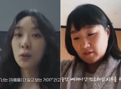 <b>이청아</b> 조롱 의혹? <b>이수지</b>, <b>논란</b>된 ‘여배우 안나’ <b>영상</b> 비공개