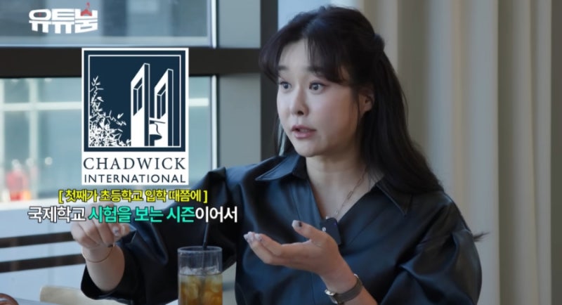 현영 자녀 국제학교 송도집 인테리어