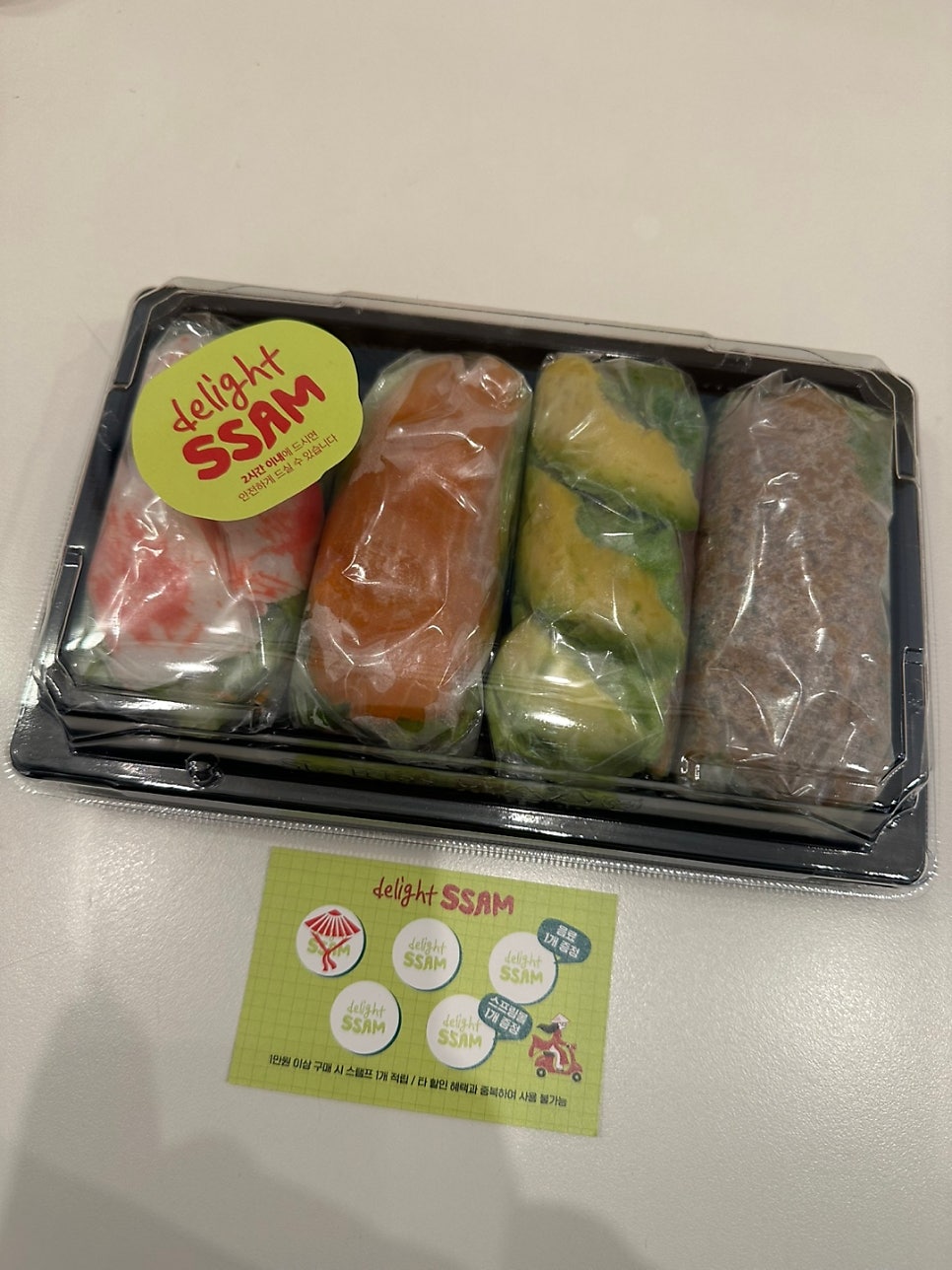 딜라잇 사진 4