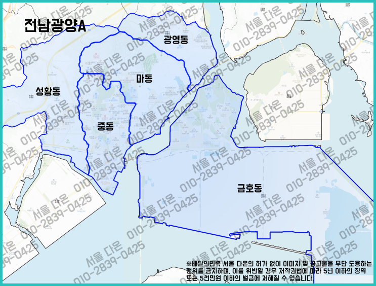  전남 광양시 배민플러스 우수협력사와 일해보세요!