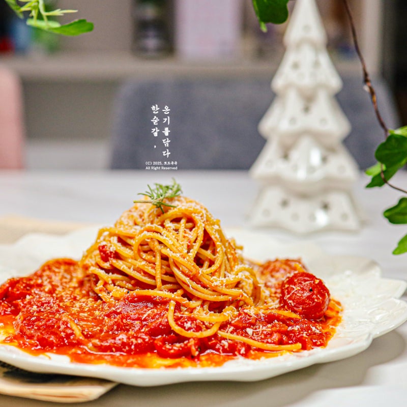 류수영 토마토 파스타 만들기 통조림 요리 원팬파스타 토마토 스파게티 레시피