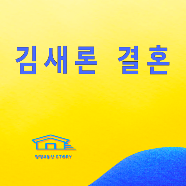 Marry 결혼사진 임신 유산 낙태 충격 주장 유튜버 <b>이진호</b> 녹취 공