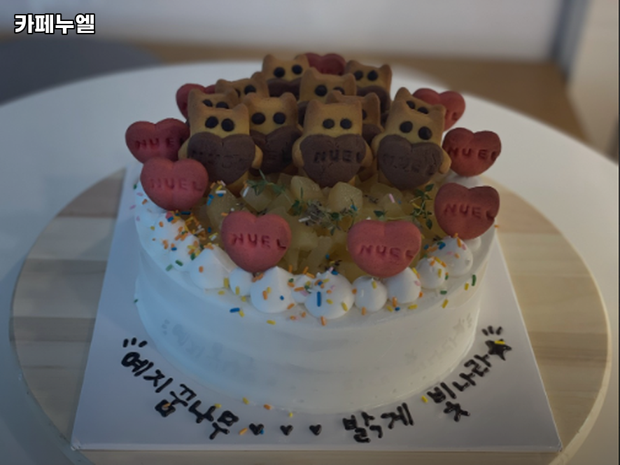 카페누엘 사진 2