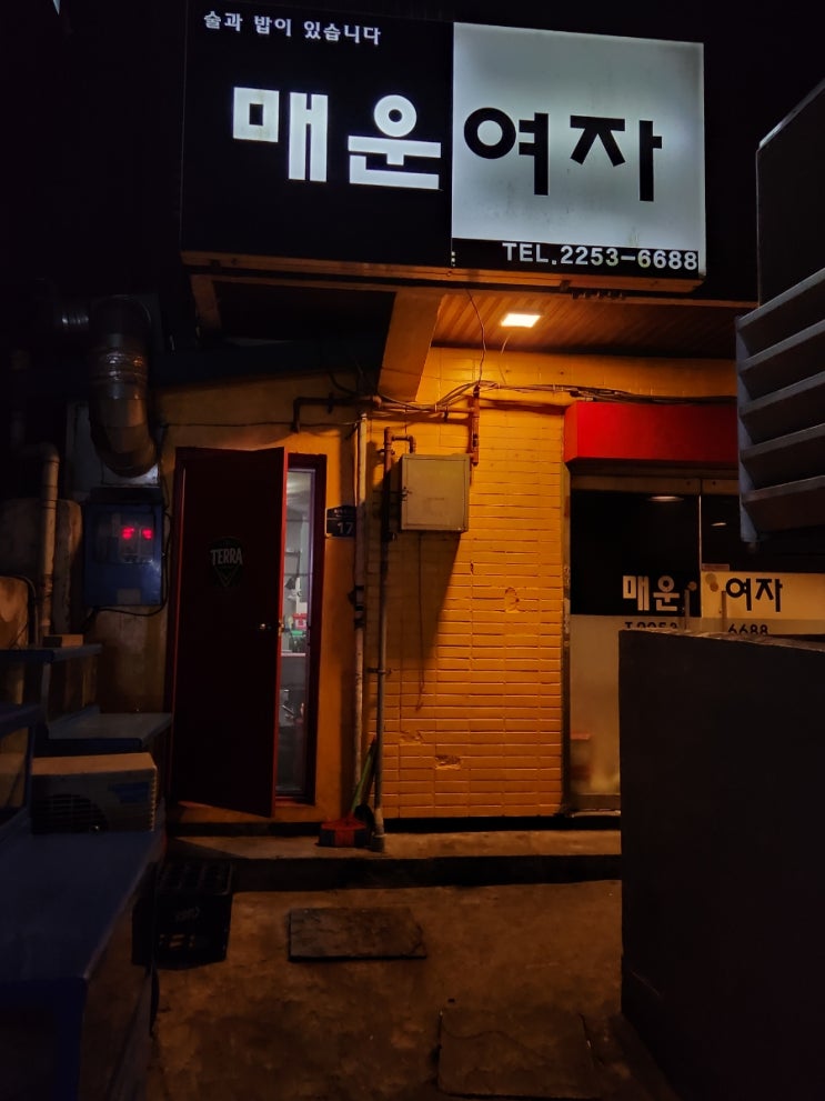 신당 맛집! 매운여자에서 감자전과 술 한잔 신당 맛집! 매운여자에서 감자전과 술 한잔