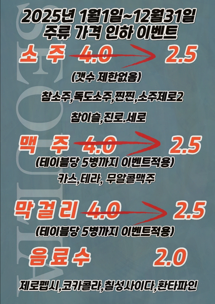  [고기맛집리뷰] 방촌동 배꼽숙성삼겹살과막창, 푸짐한 삼겹살과 친절한 서비스