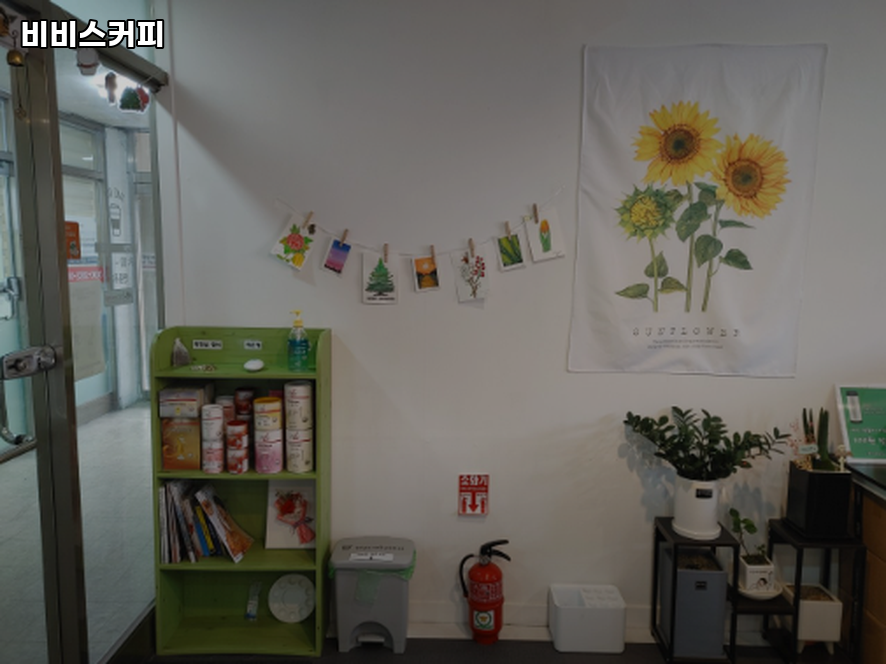 비비스커피 사진 1