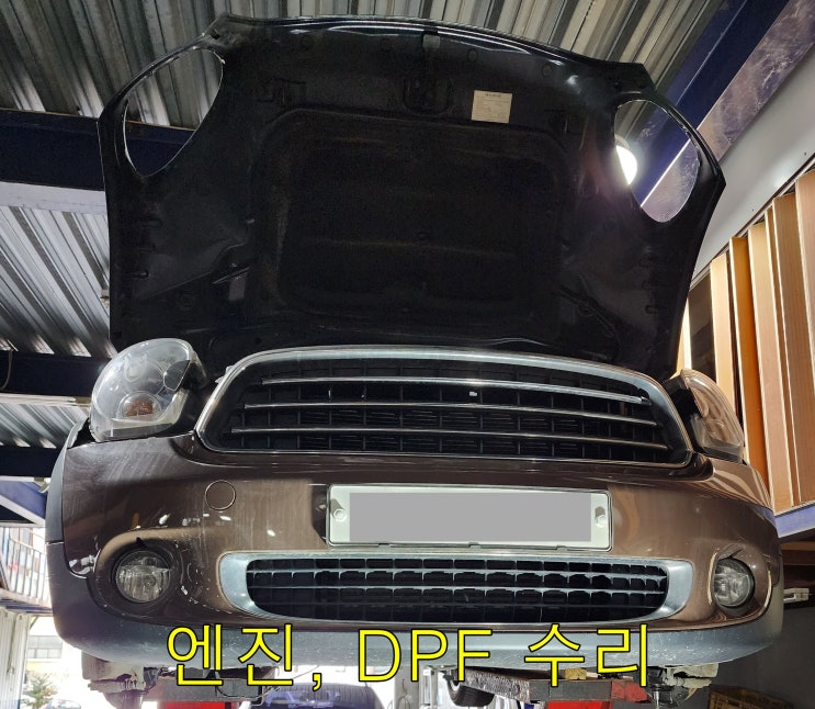  미니쿠퍼 DPF수리 광명엔진보링 [하안동 소하동 학온동 광명동] 광명시오버홀잘하는곳