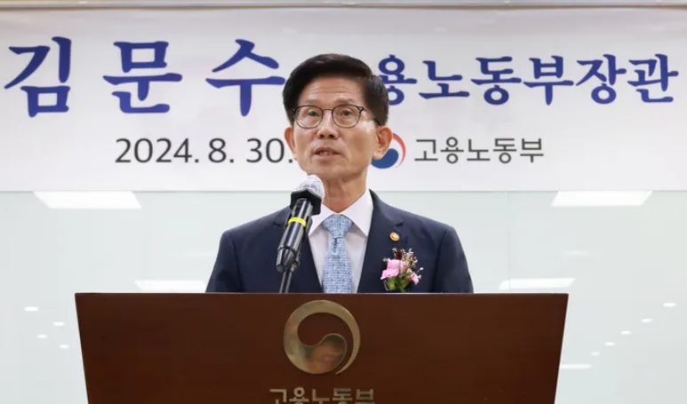 김문수 고용노동부 장관의 프로필과 주요 행보, feat. 김문순대