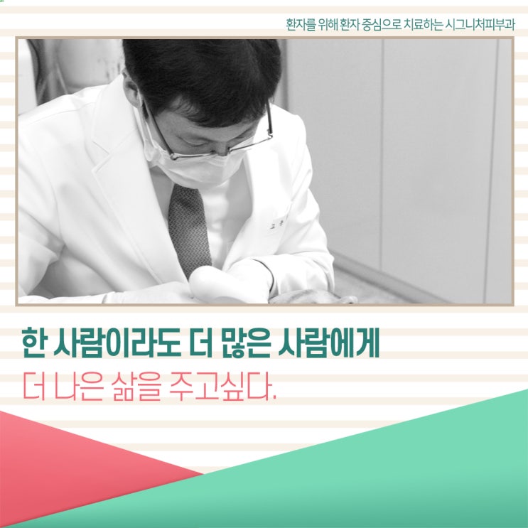  학동볼여드름흉터 피부과에서 치료하세요~