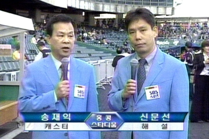 <b>송재익</b> 캐스터 사망 '후지산이 무너지고 있습니다' 멘트 <b>별세</b>... 