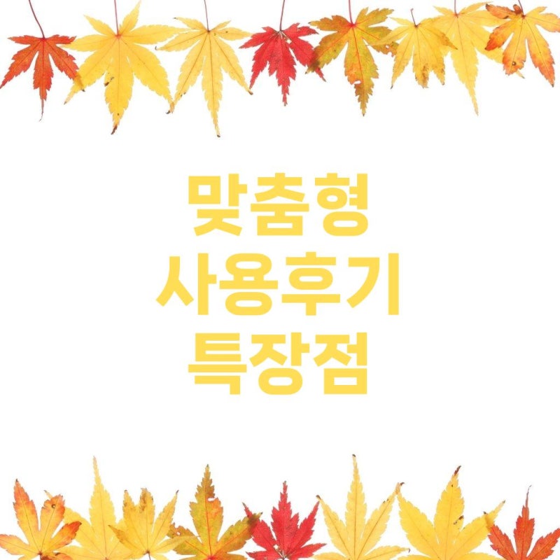 비스포크 제트봇 AI는 무엇이 특별할까? 직접 써본 리얼 후기!
