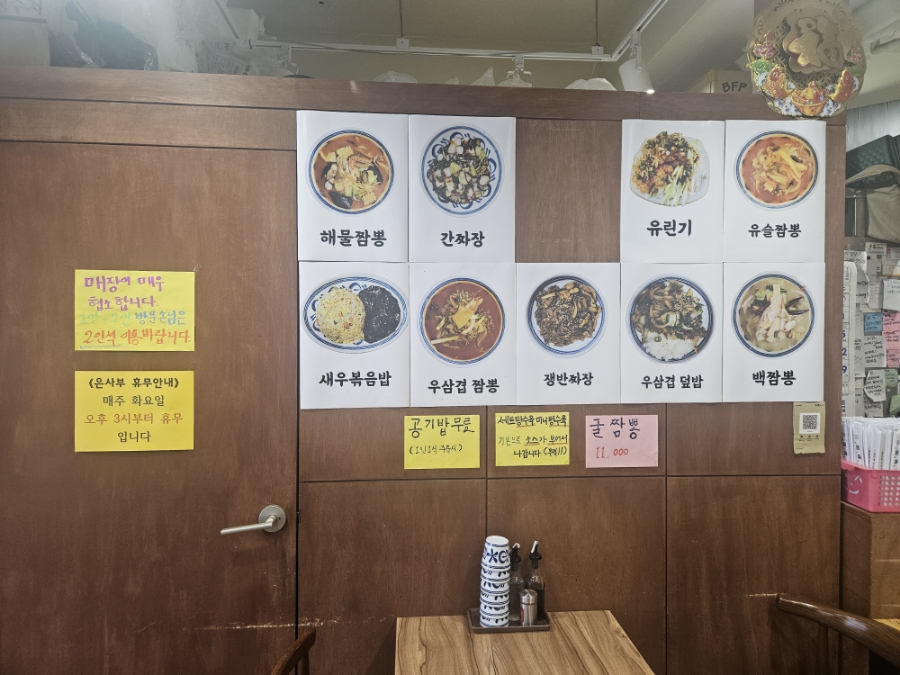 은사부 사진 2