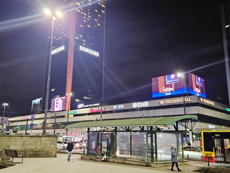  직원할인도 과세? 2025년 알아두어야 할 근로소득 변화