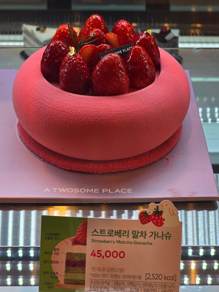 Tusseompeulreiseu Jinryangnonghyeophanaromateujeom photo 5