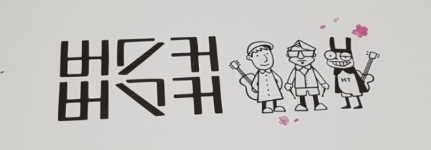  봄에 듣기 좋은 노래 - 버스커 버스커 벚꽃엔딩