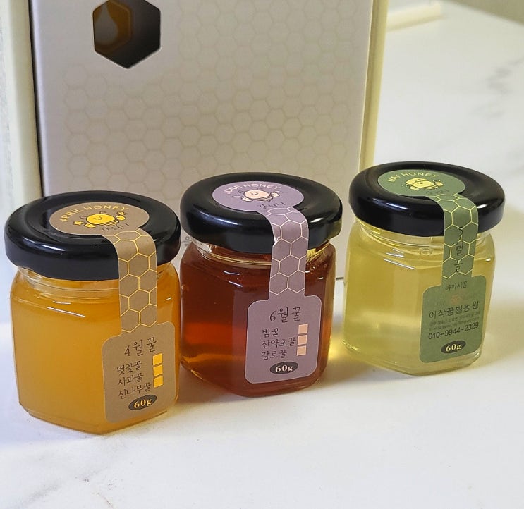  이삭꿀벌농원 꿀선물세트 돌답례품으로 딱이에요!