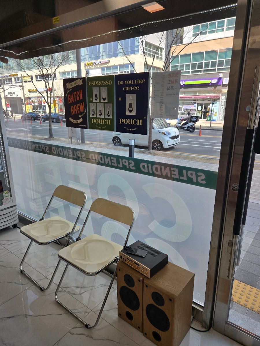 스플렌디드 사진 2