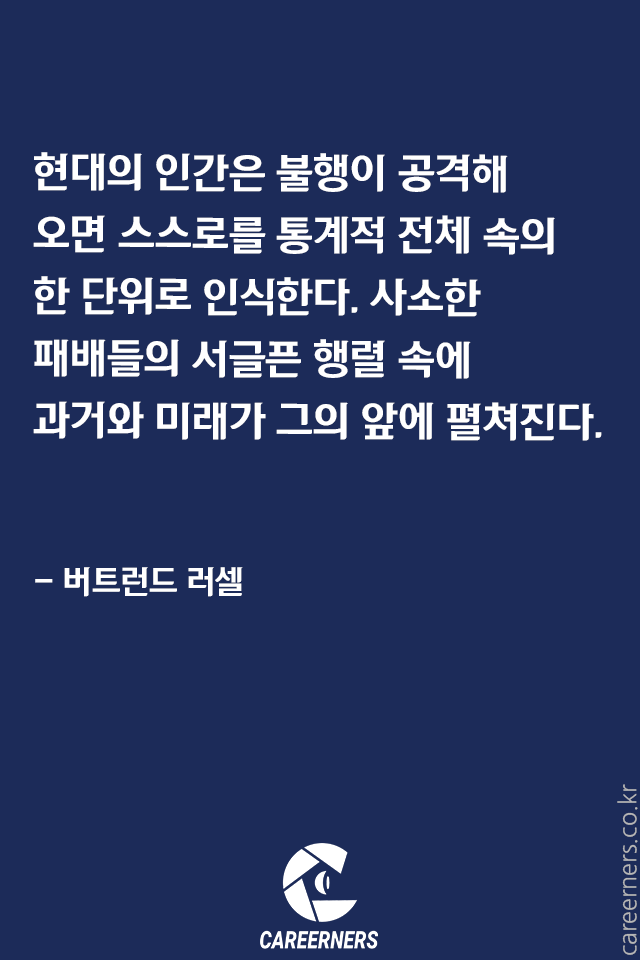 [시골]에서 운전을 하다가 느낀 '도시화'의 또다른 문제점 (ft. 극단....