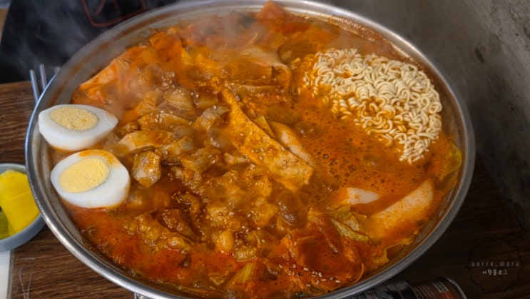  송리단길 데이트 추천! 입분식가정집 떡볶이 후기!