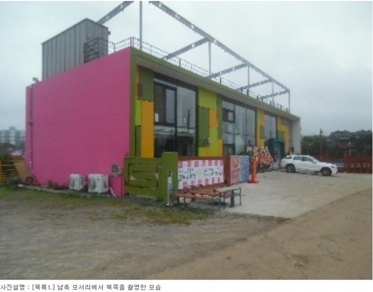 음암치안센터 사진 6