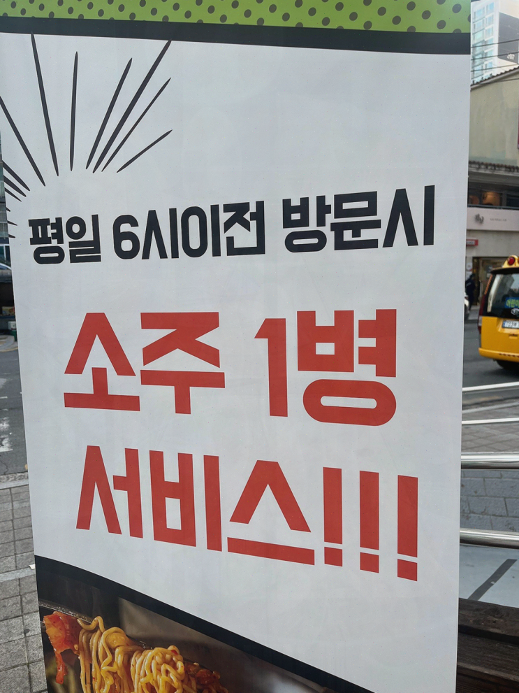  미진축산 덕포점, 푸짐하고 친절한 서비스의 덕포동 맛집