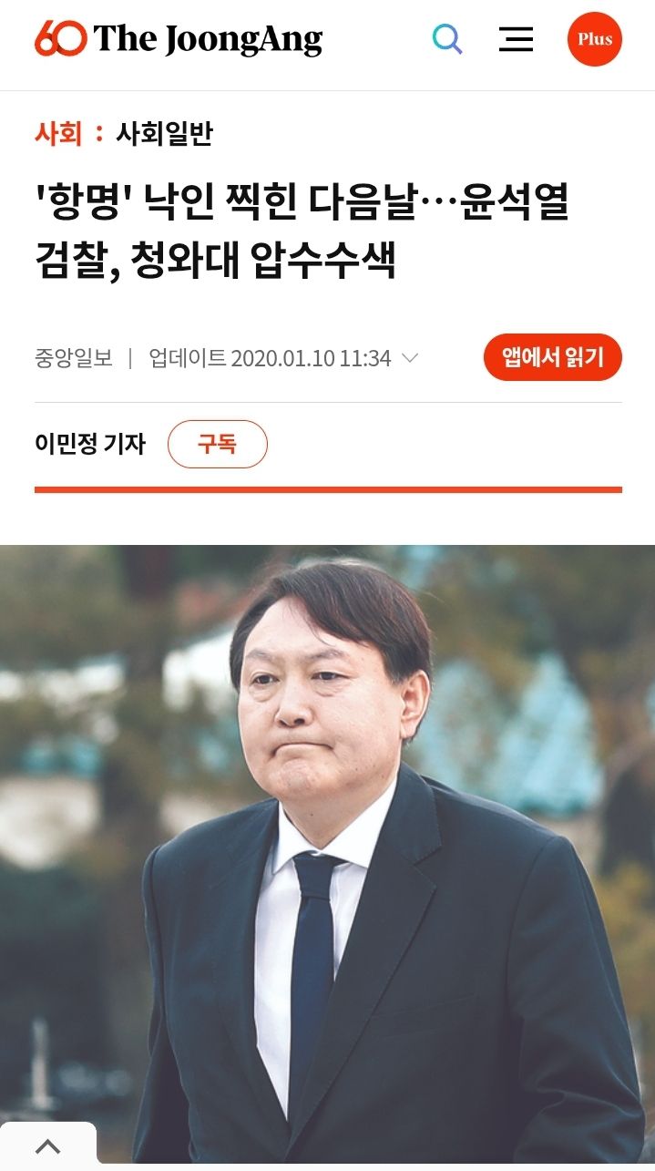 학벌주의 시대의 비극