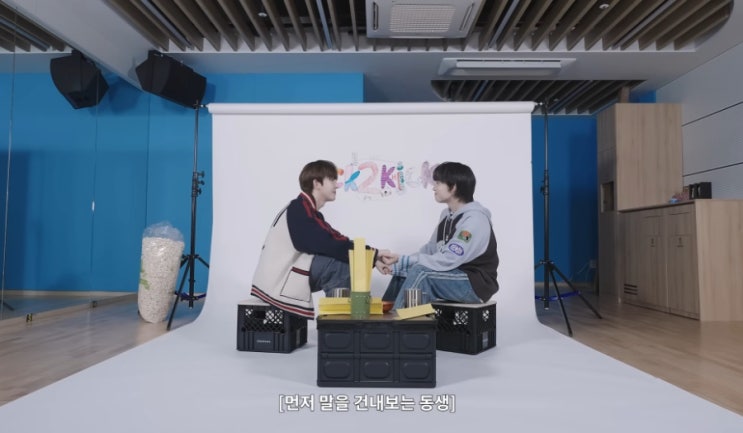 <b>킥플립</b>, 시작이 반이다