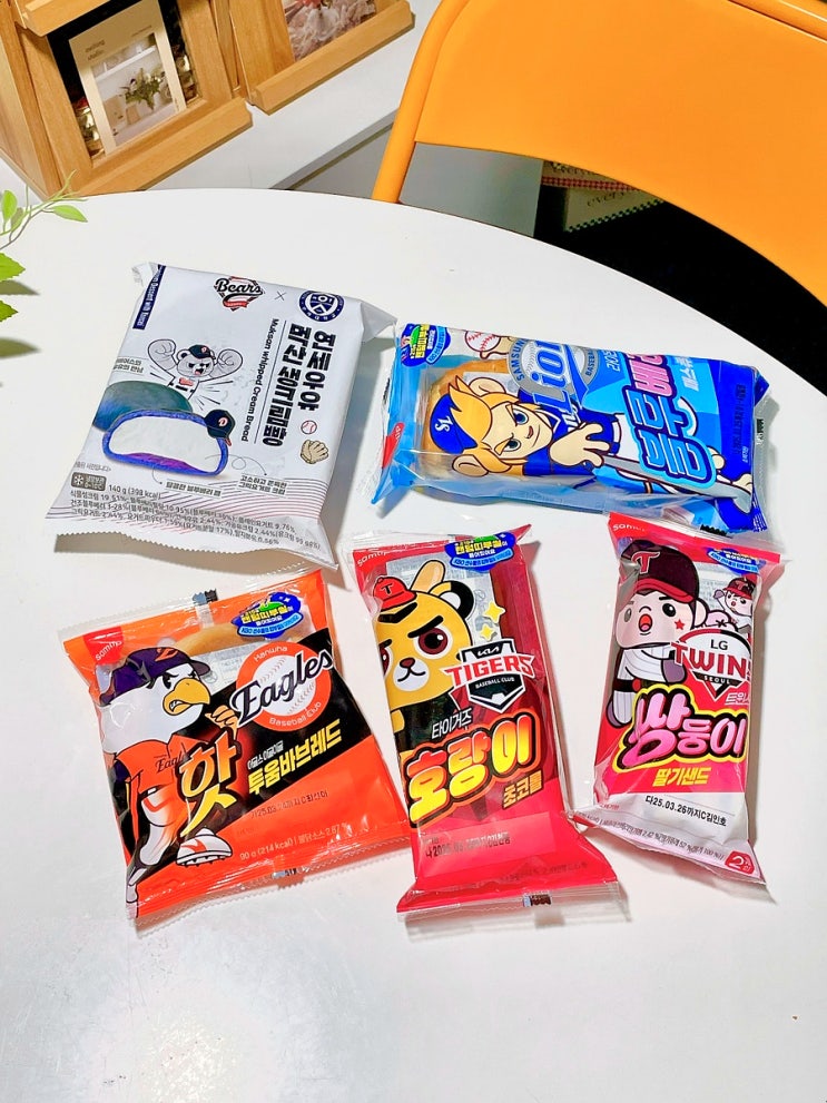 CU 편의점 삼립 크보빵 KBO빵 띠부씰 후기 CU 편의점 삼립 크보빵 KBO빵 띠부씰 후기