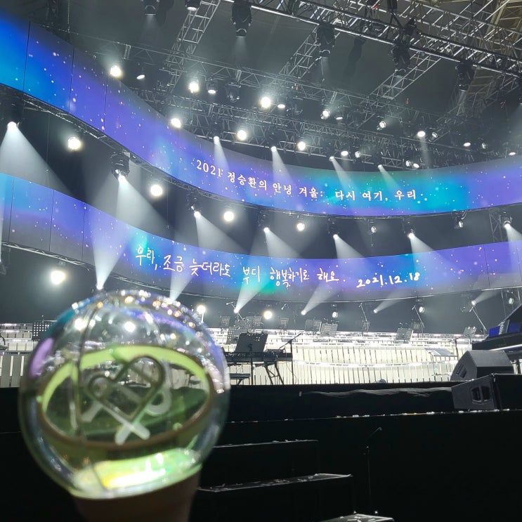 20211218 <b>정승환</b> 단독콘서트 <<b>안녕</b>, <b>겨울</b>: 다시 여기, 우리>