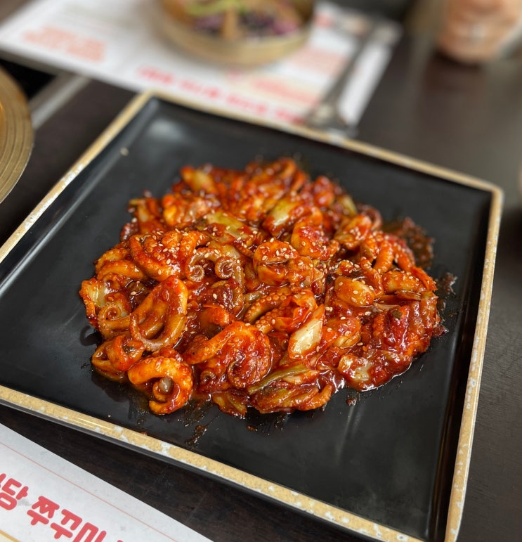  하남 스타필드 점심 맛집 추천 달마당쭈꾸미