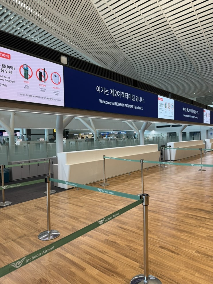  세무기장 법인세 신고 체크리스트