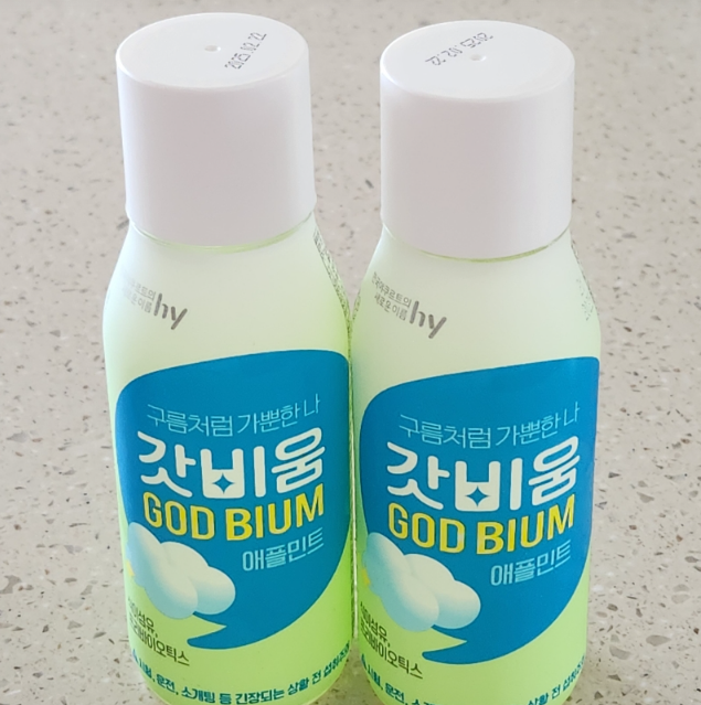 갓비움 후기 (효과와 부작용에 대하여)