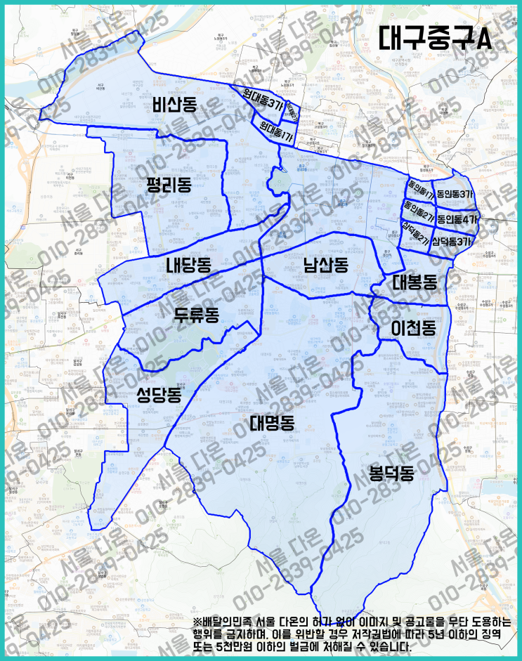  대구 중구 배민플러스 우수협력사와 일해보세요!