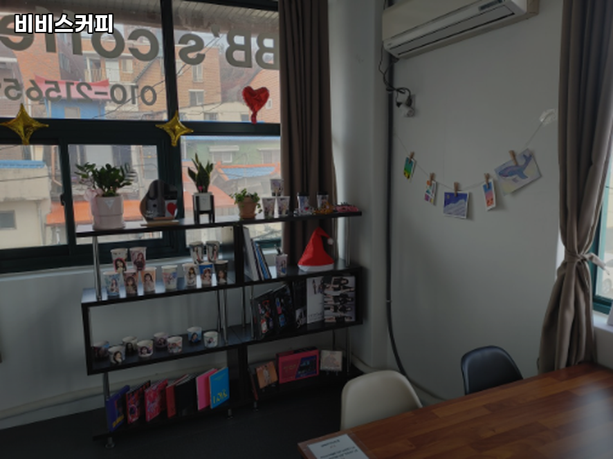 비비스커피 사진 2