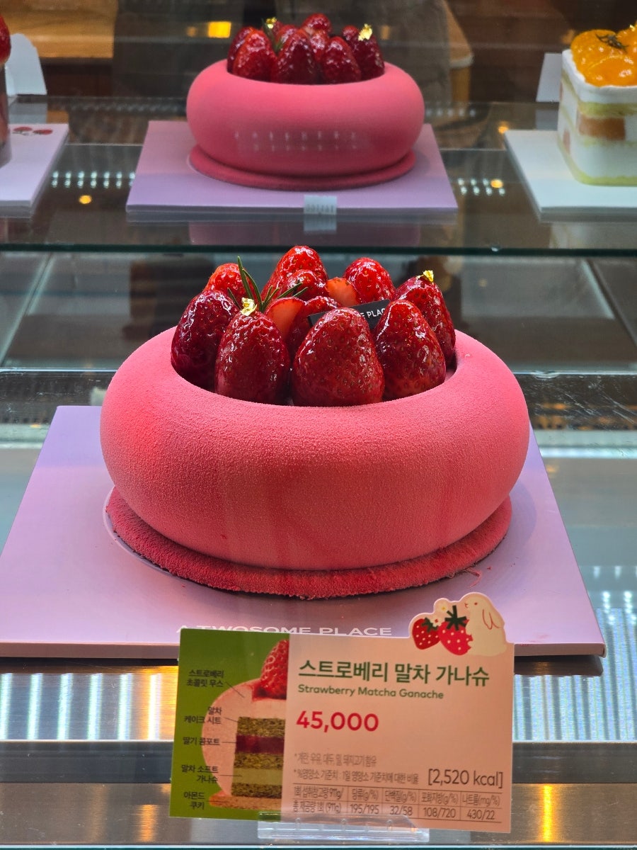 Tusseompeulreiseu Jinryangnonghyeophanaromateujeom photo 2