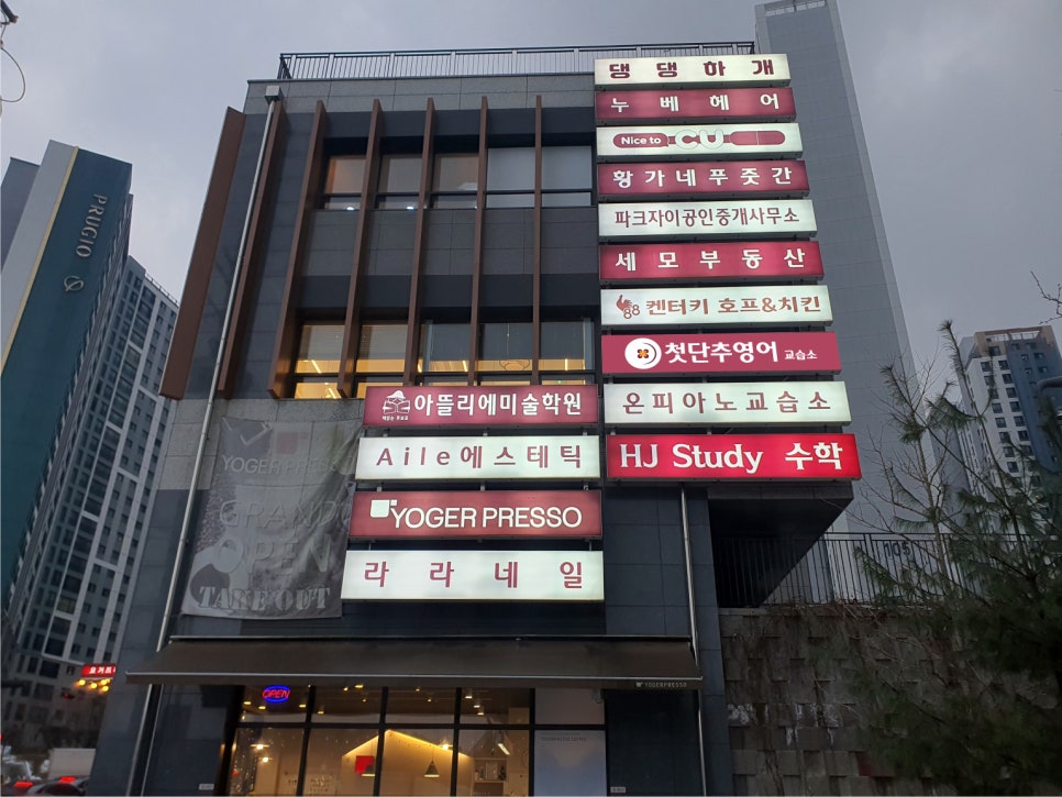 첫단추영어교습소 사진 5