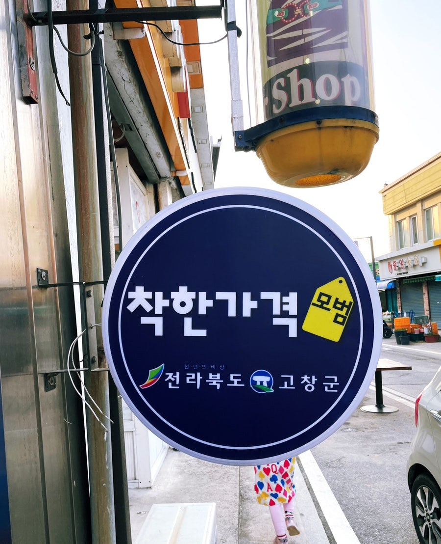 쎄리아미용실 사진 3