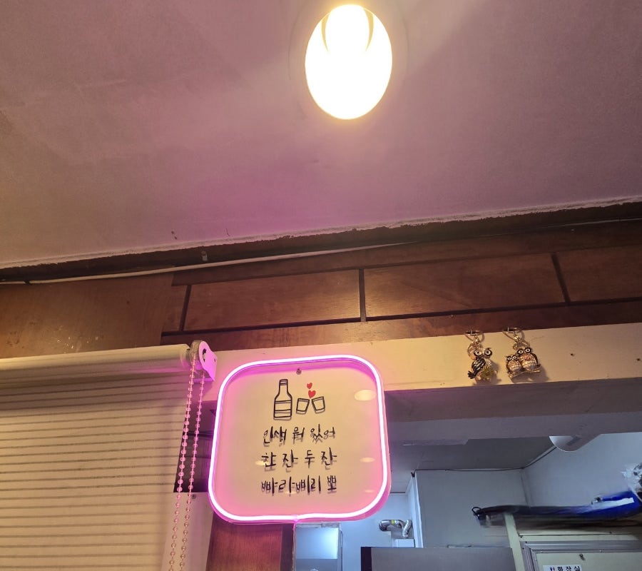 그때그자리 사진 4