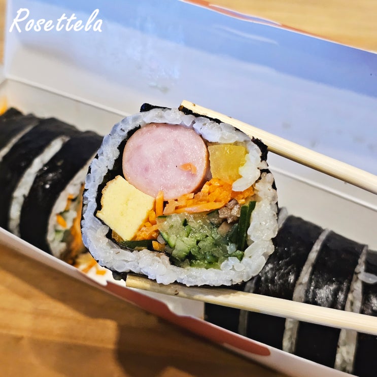  장안동 얌샘김밥 메뉴 가격 왕소시지김밥 포장 든든한 점심
