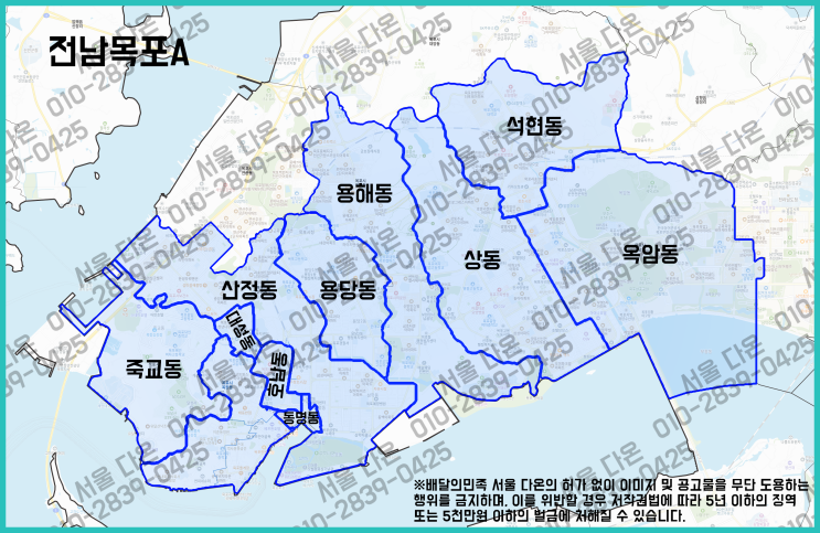  전남 목포시 배민플러스 우수협력사와 일해보세요!