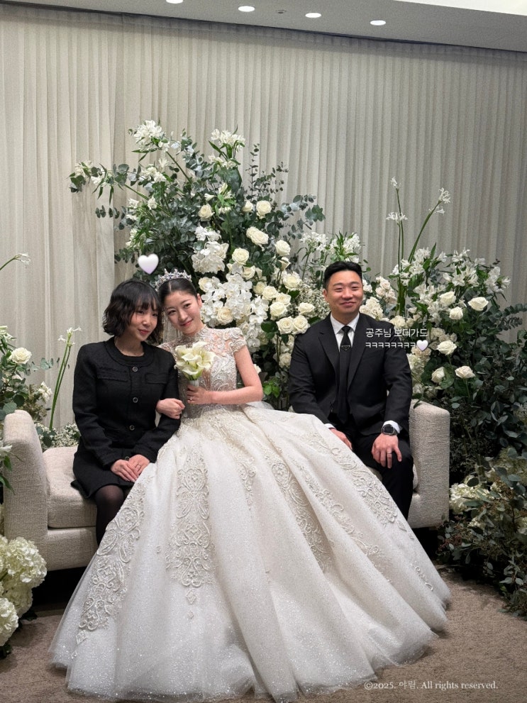  베프 결혼식 하객 후기, 서울 신라호텔 다이너스티홀