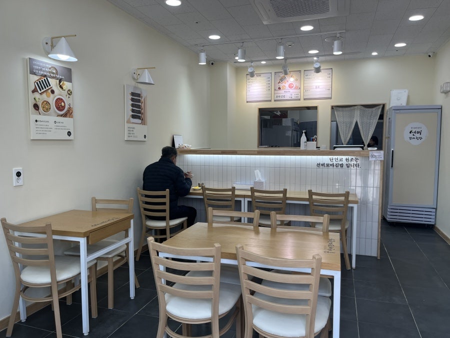 선비꼬마김밥 동삭자이점 사진 4
