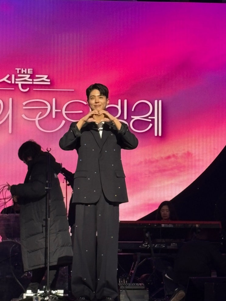 더 시즌즈 <b>박보검</b>의 <b>칸타빌레</b> 후기라 쓰고 <b>박보검</b>... 