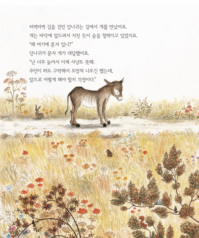 블로그 후기 사진