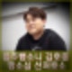 음주 뺑소니 김호중 선처 호소 항소심 검찰 징역 3년 6개월 구형