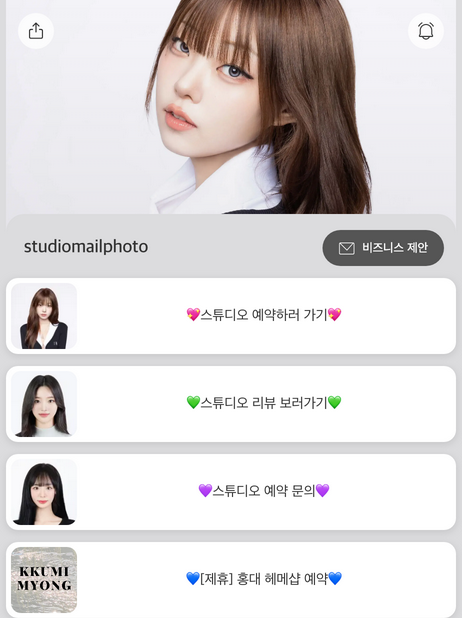  [신당] 신당역 사진관인 메일룸스튜디오에서 이력서 사진 찍으세요!