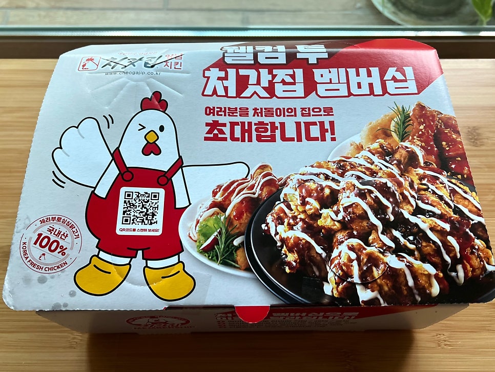 처갓집양념치킨 구의광장점 사진 2