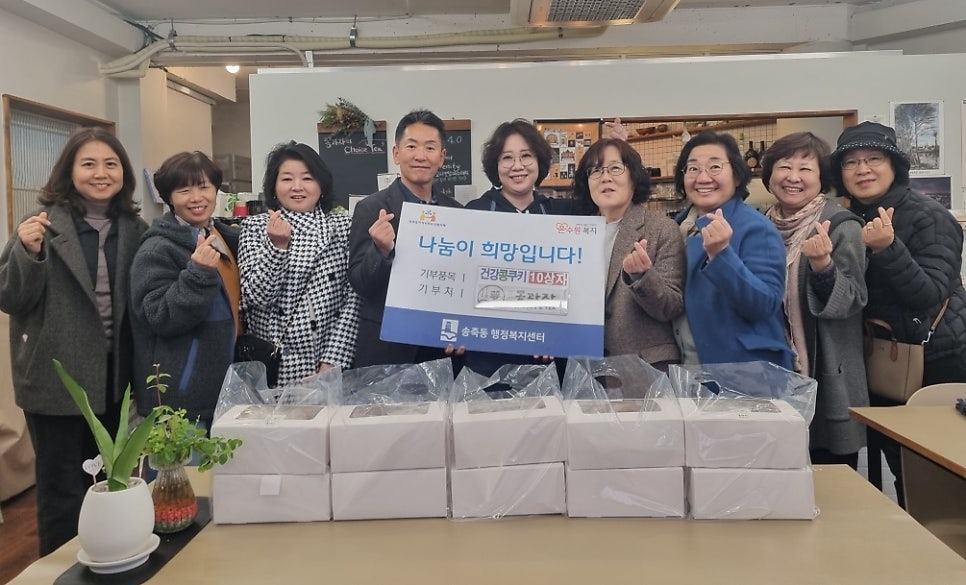 몽과자 사진 1