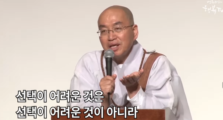  선택이 어려운 이유