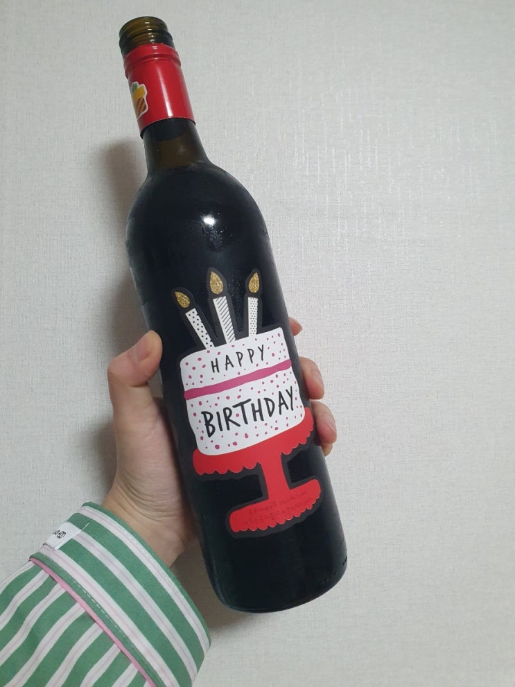  와인기록)  생일 선물로 받은 '좋은저녁 석류' 와인
